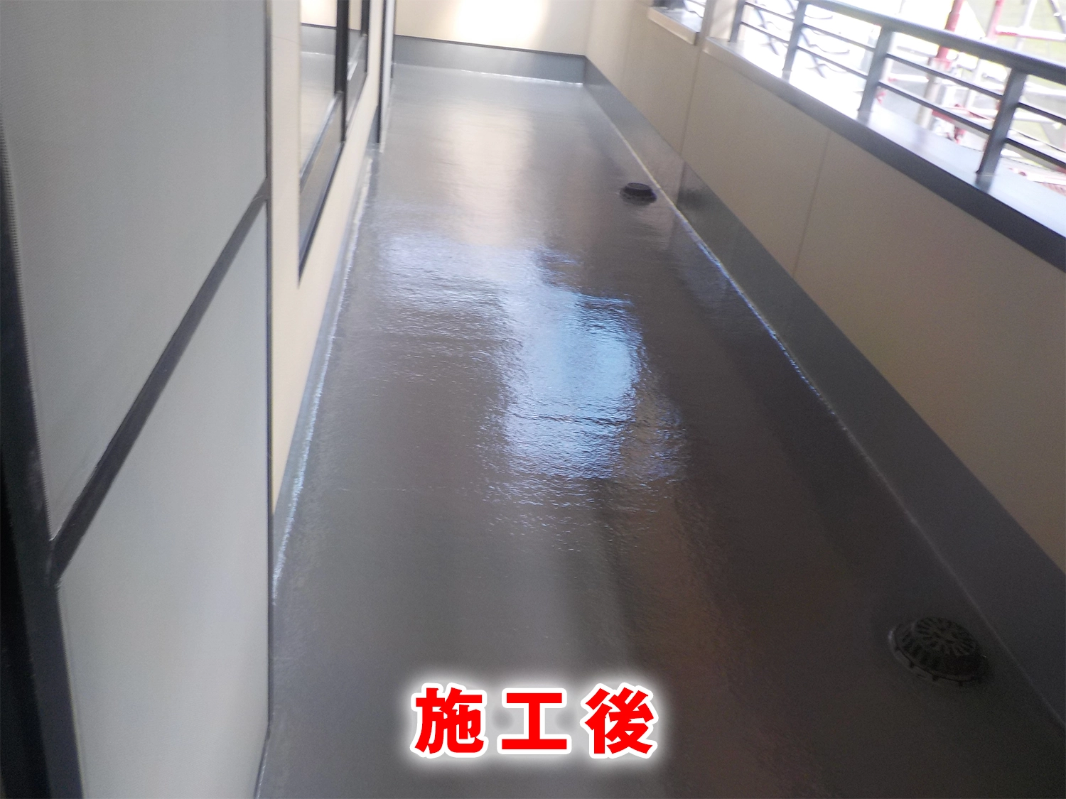 バルコニーFRP防水塗装① 施工後